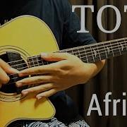 Africa Toto Fingerstyle Guitar Cover