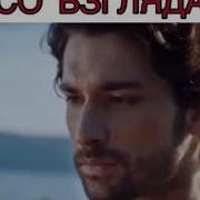 Не Отпускай Мою Руку Клип Дженк И Азра Elime Birakma