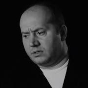 Я Счастливый Человек Сергей Бурунов