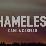 Shameless Camila Cabello Tiktok Remix
