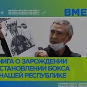 Аудиокниги Про Бокс