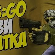Cs Go Изи Катка На Faceit