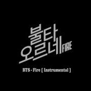 Fire Bts Instrumental