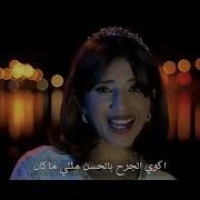 تحميل اغنية حنا العشق