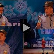 Куудул Тынар Курбаналиев