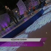 Мақсат Базарбаев Дүнген Қызы Әні Ш Қалдаяқов Сөзі С Асанов