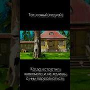 Эээ Бля Вы Где Тут Все
