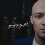 Ути Моя Маленькая Ремикс