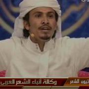 الشاعر محمد بن حسين القرموزي اليمن شاعر المليون الموسم الرابع الحلقة