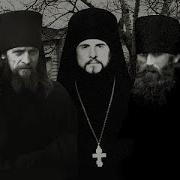 Акафист Василию Трифону Ферапонту