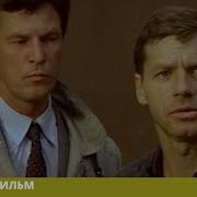 Взбесившийся Автобус