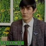 Ауыл Жайлы Керемет Өлең Ержан Жұмабек Ержан Жумабек