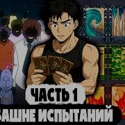 Шнапстер Картежник