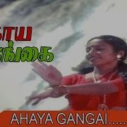 Gangai Amaran Poongum Aagaya Gangai