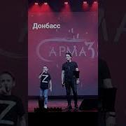 Грустная Песня Про Донбасс