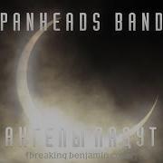 Breaking Benjamin Angels Fall На Русском