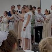 Перед Вами Путь Далекий