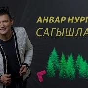 Сборник Башкирских Песен Для Гулянки