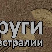 Тайна Кругов На Полях Раскрыта