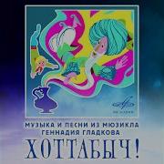 Цирковой Марш Инструментальный Ансамбль Мелодия