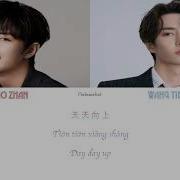 Xiao Zhan Wang Yibo A Laugh In The Blue Sea 沧海一声笑 Chi Pinyin Eng Lyrics