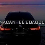 Macan Volosy Remix