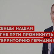 Я Выбрал Этот Путь