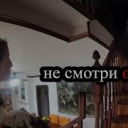 Самое Страшное Видео