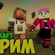 Стрим Minecraft Bed Wars И Весёлые Гонки Dilleron