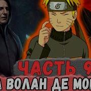 Неудача96