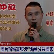 2025年3月18日网络言论选和要闻热点