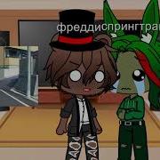 Я В Тебя Сейчас Плюну Прикол Гача Лайф