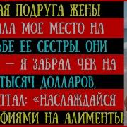 Жена Изменила С Боссом Чтобы Забеременеть Ради Лучших Генов Муж Узнал Об Этом И Жестоко Отомстил