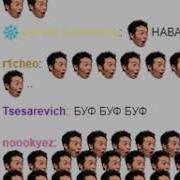 Я Тебя Серьезно Сейчас Задавлю Козел