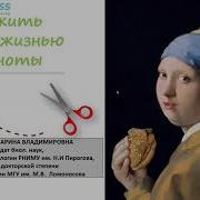 Энергия В Тарелке Пять Источников Суперсилы