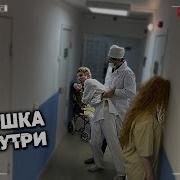 Психушка С Подростками
