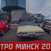 Ну Что Покатаемся