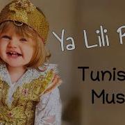 Ya Lili Beknur Remix