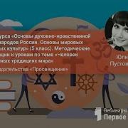 Академический Курс Нравственного Богословия