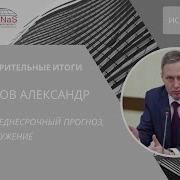 2023 Артамонов Александр