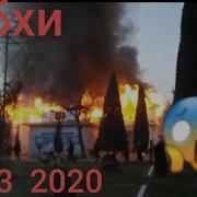 Сухтор Дар Донишгохи Технологии Точикистон