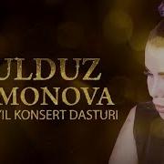 Yulduz Usmonova Konsert 2019 Mp3 Skachat