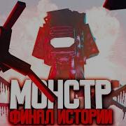 Майнкрафт Фильм