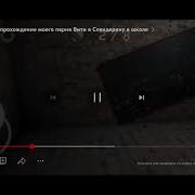 Фразы Слендерины