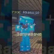 Мой Майнкрафт Сервер Раздача Доната Minefresh Майнкрафт Рп