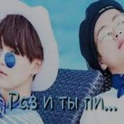 Bts Реакция Когда Т И Сломала Его Любимую Игрушку