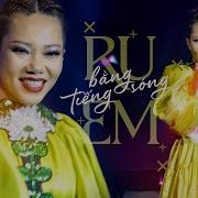 Ru Em Bang Tieng Song Music