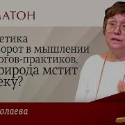 Психофизиология Учебник Для Вузов