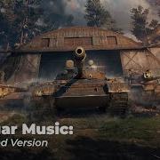 World Of Tanks Hangar Music