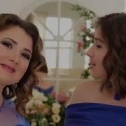 Сирина Зайнутдинова Эльвина Балам Бал Энием Гол 2019